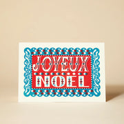 Pressed and Folded Card - Joyeux Noel